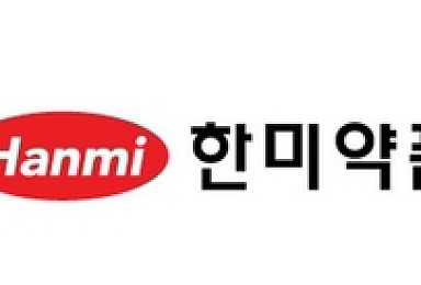 한미약품 