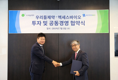우리들제약, '액세스바이오' 인수..300억 투자