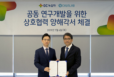 천랩, GC녹십자와 '마이크로바이옴 신약 개발' 가속도