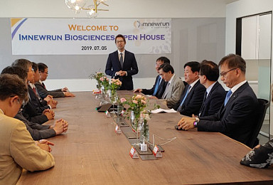 아임뉴런, 유한양행·성대서 100억 시드투자 유치