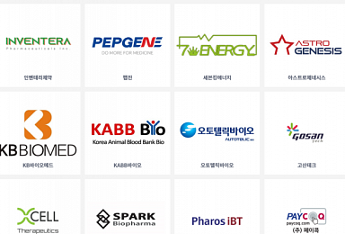 충북혁신센터 TIPS로 R&D 가속화한 바이오텍들