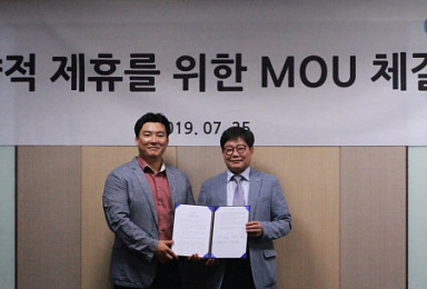 휴온스-뉴아인, '수면보조 전자약' 등 공동개발 협약