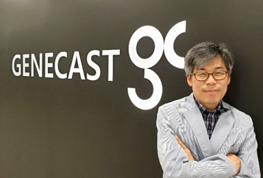 Genecast Challenges Liquid Biopsy with New Polymerase