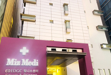 EDGC, 유전체 빅데이터 기반 '웰니스센터' 오픈