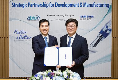 에이비온, 삼성바이오와 다발성경화증 치료제 CDMO 계약