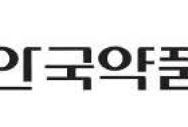 '직원 혈액 불법 임상시험' 안국약품 대표 구속