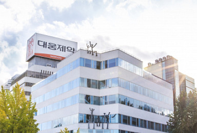 대웅제약, '상시 공개채용' 전환..연구·개발 등 모집