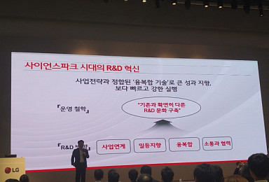 안승권 LG사이언스파크 사장 