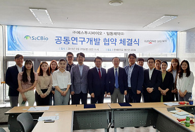 일동제약-에스투시바이오 