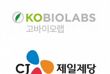 고바이오랩-CJ제일제당 