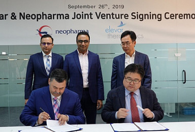 HLB 엘리바, UAE 네오파마와 JV 설립계약