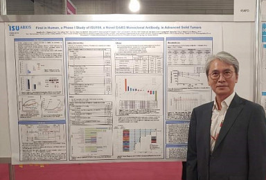 이수앱지스, 'ErbB3 표적' 항체신약 1상Part1 결과는