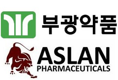 부광-아슬란, JV '재규어' 설립..