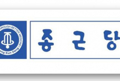 종근당, 대장암 대상 CKD-516 