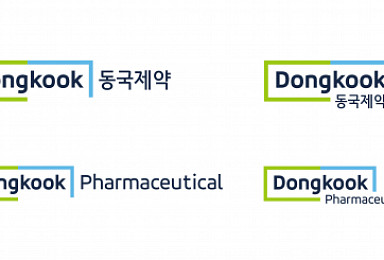 동국제약, 창립 51주년 맞아 CI 변경