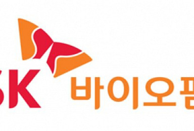 SK바이오팜, 상장예심 청구..