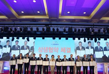 JW홀딩스, 민관 R&D 기금 조성..