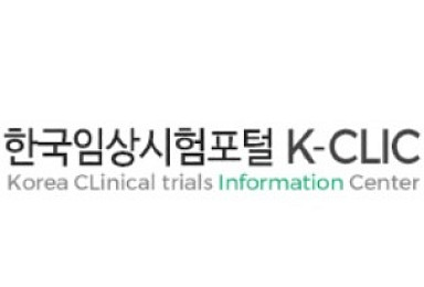 KoNECT, 18일 해외 임상연구자 검색 서비스 오픈