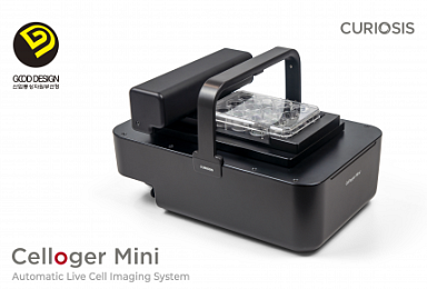 큐리오시스, '2019 굿디자인 어워드' 중기부 장관상 수상