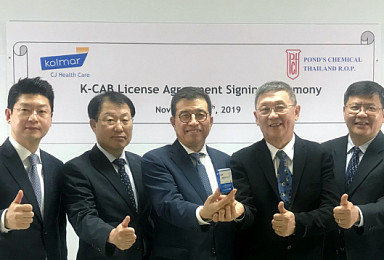 씨제이헬스케어, 위식도역류질환 신약 '케이캡' 태국 진출