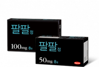 한미약품, '팔팔' 상표권 소송서 승소