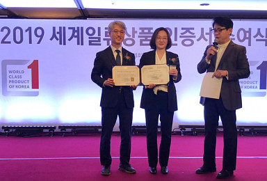 시선바이오 MSI진단키트, '차세대 세계일류상품' 선정