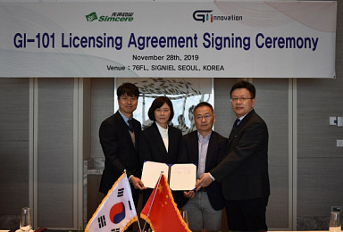 GI이노베이션, 中심시어에 면역항암제 9천억 기술수출