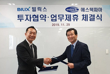 빌릭스, 에스텍파마서 '20억' 전략적 투자 유치