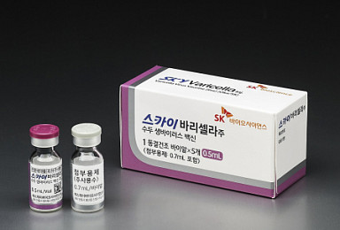 SK바이오사이언스 