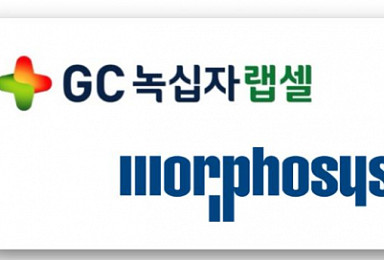 GC녹십자랩셀, 전임상서 