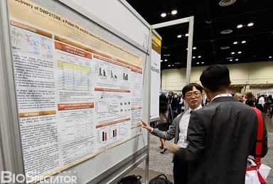 대웅제약, ASH서 자가면역질환 'ITK/BTK 저해제’ 첫 공개