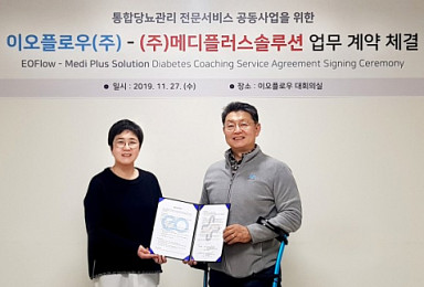 이오플로우-메디플러스솔루션, 