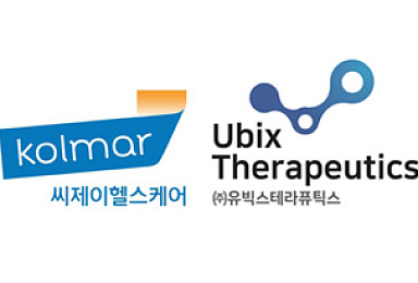 유빅스-씨제이헬스케어, 단백질분해 기술로 NASH신약 개발
