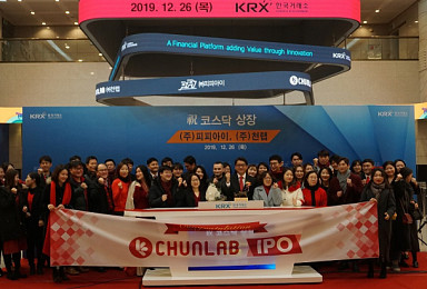 천랩, 코스닥 상장 