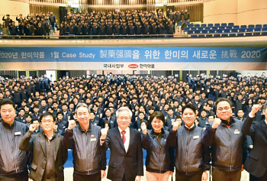 한미약품 