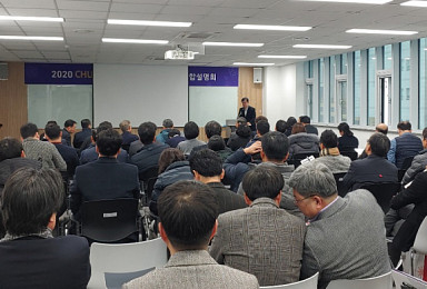 2020 바이오텍 창업·성장 위한 '충북의 모든 것'