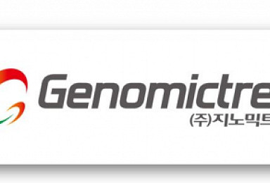 지노믹트리, 코로나19진단 '식약처 수출허가·유럽 CE 인증'