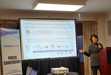 Samsung Bio, secuired 45 CDO projects.. “expanding business”
