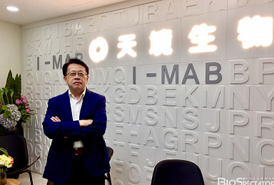 아이맵, 나스닥 IPO..