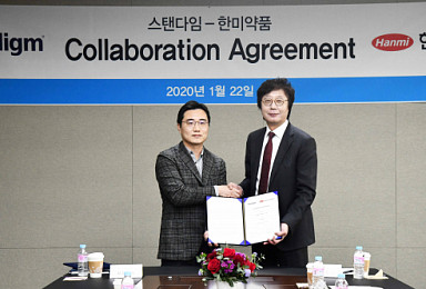 한미약품, 신약개발에 AI 도입..스탠다임과 협업