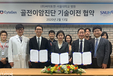 싸이토젠, 혈액 기반 '골전이암 조기진단' 기술 사들여