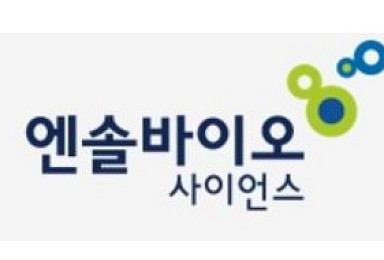 엔솔바이오, 동물 골관절염신약 '조인트벡스' 생산 개시