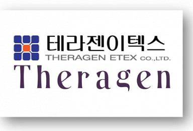 테라젠이텍스, 유전체부문 분할..'테라젠바이오' 설립