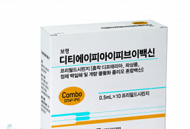 보령바이오파마, 영유아 ‘DTaP-IPV 4가 콤보백신’ 출시