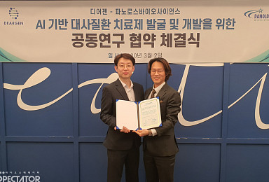 파노로스-디어젠, NASH·희귀질환 