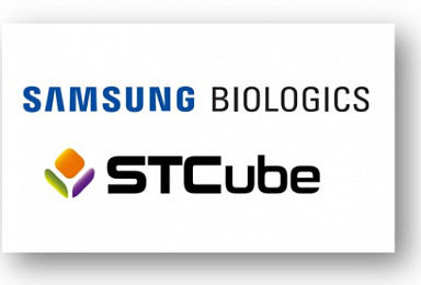 삼성바이오로직스-에스티큐브, 면역항암제 CDO 계약