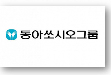 동아쏘시오그룹, 대구·경북에 '코로나19' 피해지원 기부