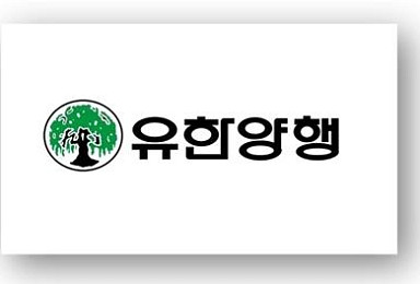 유한양행, 5:1 주식 액면분할..20일 주총서 결정