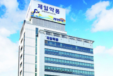 제일약품-제일헬스사이언스, 대구·경북에 1억 상당 기부