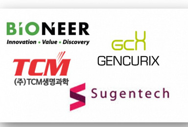 바이오니아·젠큐릭스 등 '코로나19 진단' 유럽CE 인증